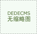 2024-2029年龍海市智能制制產業調研與園區